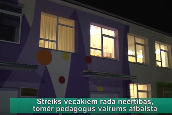 Забастовка учителей: плевок в лицо работников отрасли и неудобства для родителей (Видео)