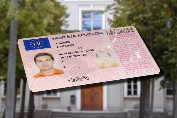 В Резекненском крае  учащихся в школы привлекают возможностью получить водительские права