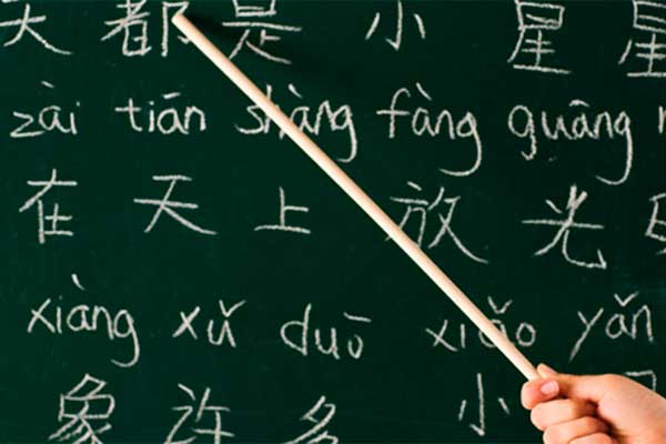 В Резекне открыты курсы китайского языка