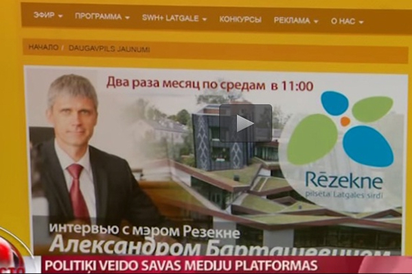 De facto: За саморекламу РГД платит "Radio Rēzekne" 30 000 евро в год (видео)