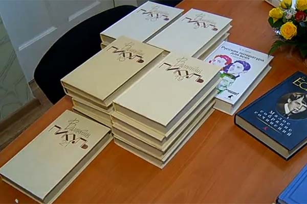 Министр поручила оценить книги, подаренные Вешняковым