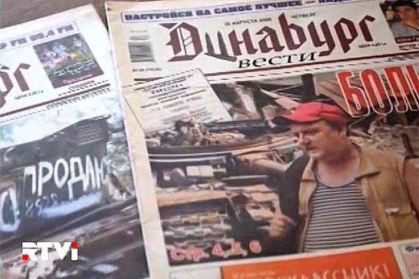 Бизнес редактора городской газеты «Rēzeknes vēstnesis» потерпел неудачу