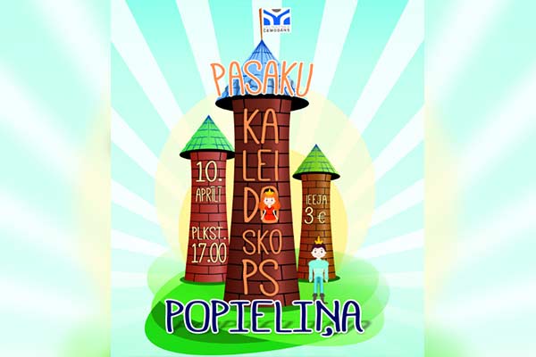 Сегодня пройдет творческий театрализованный конкурс «Popieliņa» – калейдоскоп сказок