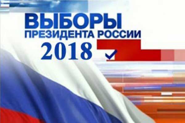 Гражданам РФ из Резекне, для участия в выборах, предоставят бесплатный транспорт