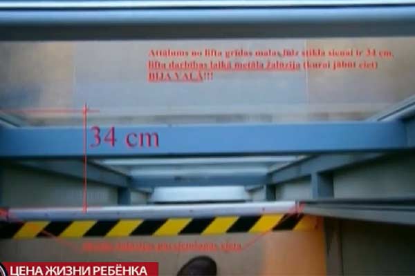ВИДЕО: Резекненский суд начал рассматривать иск о гибели мальчика в шахте лифта