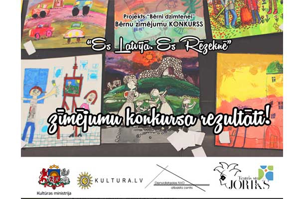 Выбраны рисунки для создания детской книжки-раскраски «Я в Латвии. Я в Резекне»